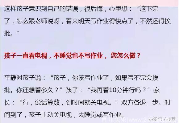 如何让孩子心甘情愿写作业？这是我见过的最好回答！值得借鉴！