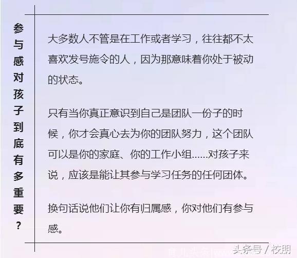 如何让孩子心甘情愿写作业？这是我见过的最好回答！值得借鉴！