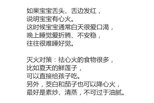 宝宝嘴角长这个，大便又干又硬， 我花2毛钱就好了！