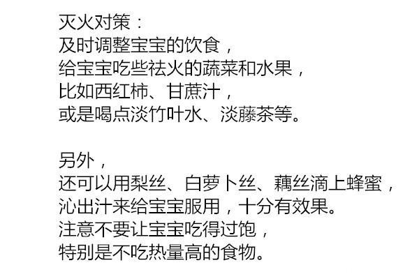 宝宝嘴角长这个，大便又干又硬， 我花2毛钱就好了！