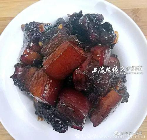 老王教做上海菜｜夏天的记忆 乘风凉的下酒菜