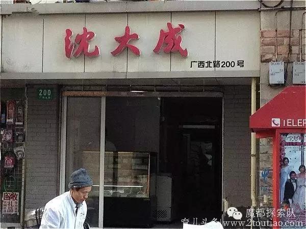 舌尖上的上海——沪上十大老字号餐厅