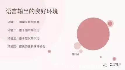 不要错过宝宝语言的爆发期！这可以提升宝宝口才与情商！