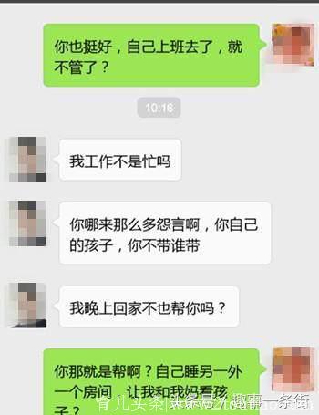 婆婆不给我带孩子，这辈子我都忘不了！