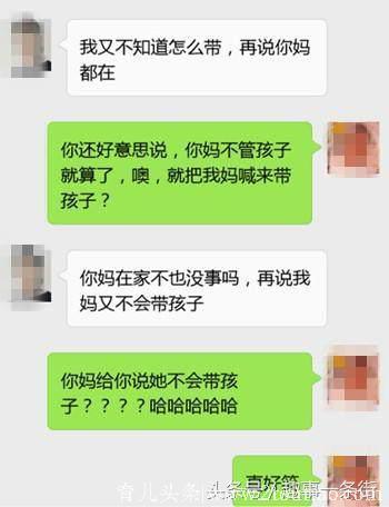 婆婆不给我带孩子，这辈子我都忘不了！