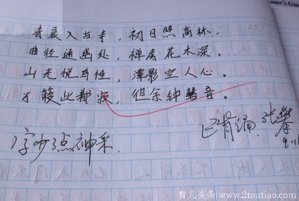 家长签字套路深，给孩子试卷和作业签字！2个潜规则你打死想不到