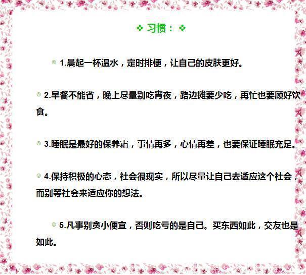 常跟孩子说这20句话，情商、智商高于同龄人！孩子将来必有出息