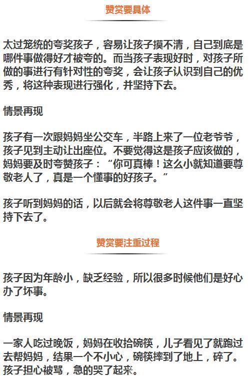 清华北大教授齐称赞：妈妈这样夸孩子，孩子成绩想不优秀都难！