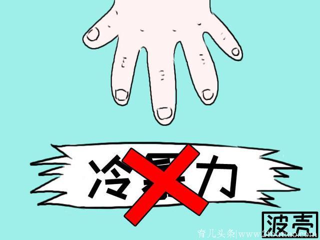 你不知道的幼儿园暴力，正在侵害着孩子！再不注意就晚了！