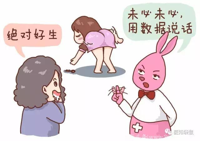 女人屁股大好生养？关于生孩子的这些民间说法可信吗？