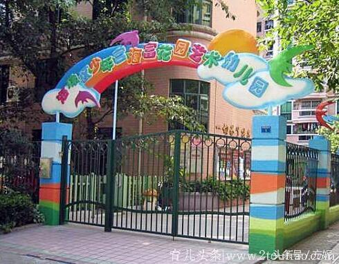 担心孩子在幼儿园过的不好？原来是因为幼师工资太低