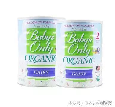 有机奶粉和普通奶粉有什么区别？附美国高端有机婴幼儿奶粉品牌