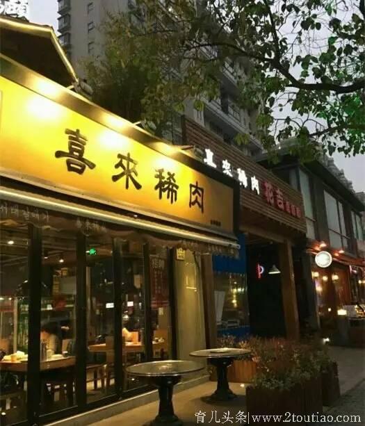 跟着“五美”吃遍上海，这些地方你一定没去过！