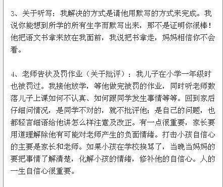 这位清华妈妈的教育方法，连教授都疯狂爆灯，值得每位妈妈借鉴！