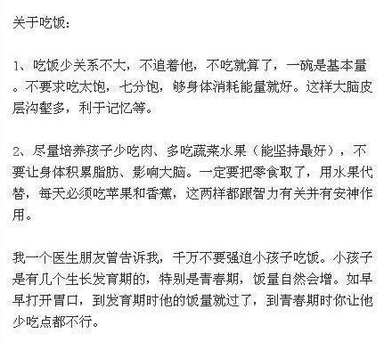 这位清华妈妈的教育方法，连教授都疯狂爆灯，值得每位妈妈借鉴！