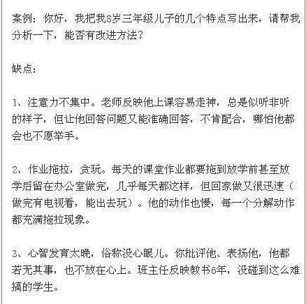 这位清华妈妈的教育方法，连教授都疯狂爆灯，值得每位妈妈借鉴！