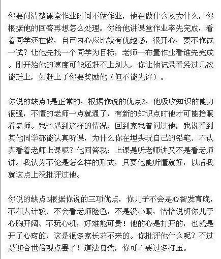 这位清华妈妈的教育方法，连教授都疯狂爆灯，值得每位妈妈借鉴！