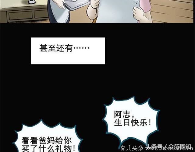 恐怖漫画：家长给孩子买一女机器人，孩子却对机器人有不纯洁想法