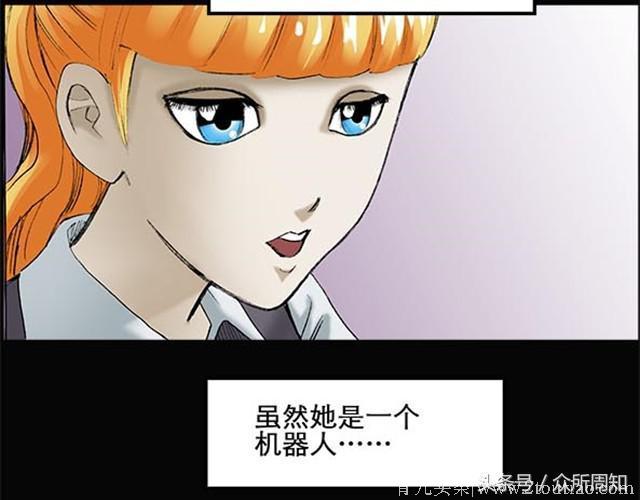 恐怖漫画：家长给孩子买一女机器人，孩子却对机器人有不纯洁想法