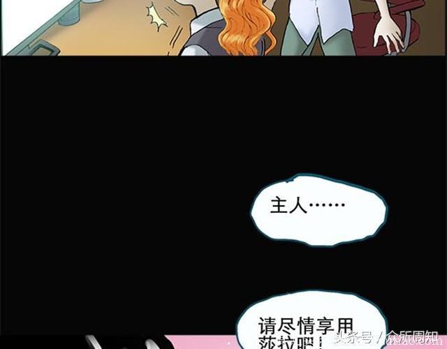 恐怖漫画：家长给孩子买一女机器人，孩子却对机器人有不纯洁想法