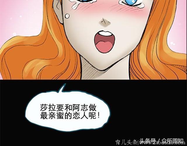 恐怖漫画：家长给孩子买一女机器人，孩子却对机器人有不纯洁想法