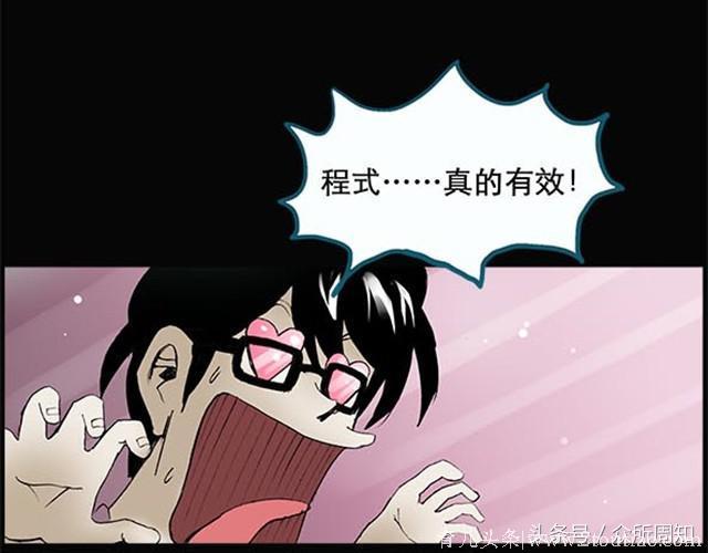 恐怖漫画：家长给孩子买一女机器人，孩子却对机器人有不纯洁想法