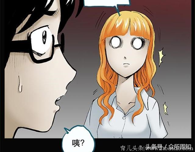 恐怖漫画：家长给孩子买一女机器人，孩子却对机器人有不纯洁想法