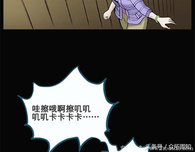 恐怖漫画：家长给孩子买一女机器人，孩子却对机器人有不纯洁想法