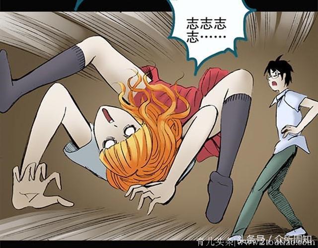 恐怖漫画：家长给孩子买一女机器人，孩子却对机器人有不纯洁想法