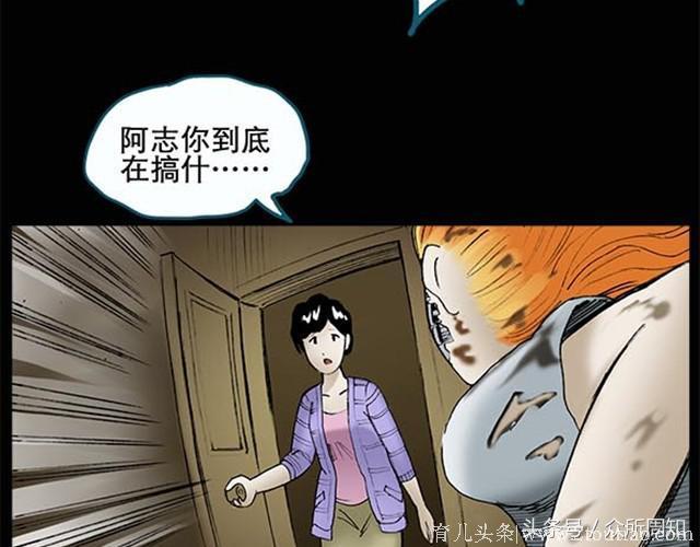 恐怖漫画：家长给孩子买一女机器人，孩子却对机器人有不纯洁想法