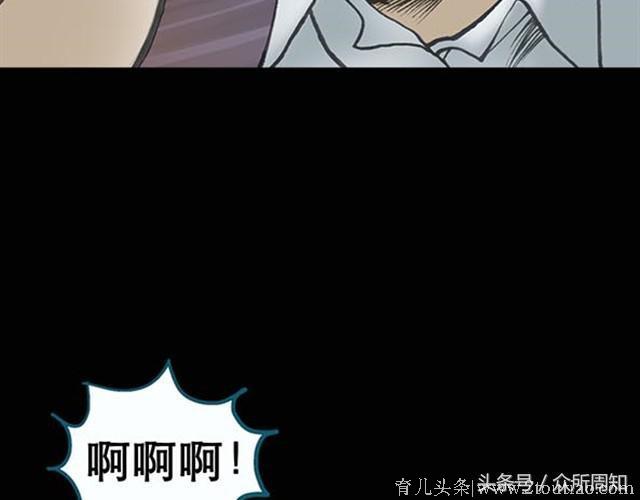 恐怖漫画：家长给孩子买一女机器人，孩子却对机器人有不纯洁想法