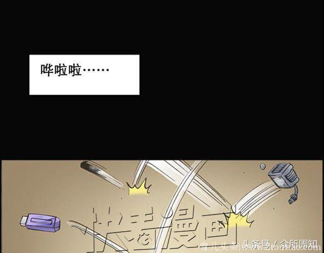 恐怖漫画：家长给孩子买一女机器人，孩子却对机器人有不纯洁想法