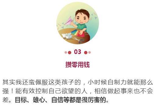 教育专家：孩子有这5种表现，可能智商极高！家长一定要好好培养