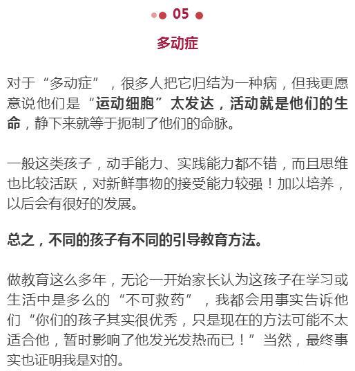 教育专家：孩子有这5种表现，可能智商极高！家长一定要好好培养