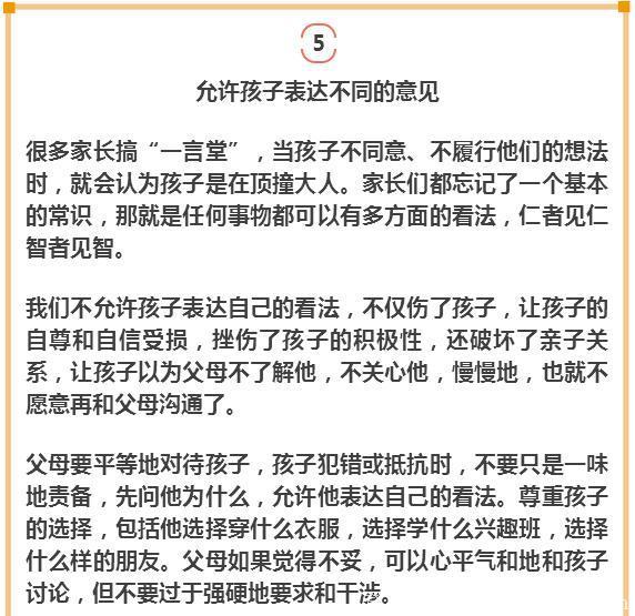 清华校长忠告：孩子13岁之前必须做到这5件事！再困难也要做到