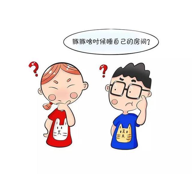 你们家宝宝几岁时去睡自己房间的？