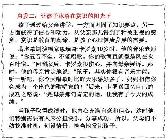 儿子，女儿全考上清华！这位农民父亲的教育理念值得所有父母借鉴