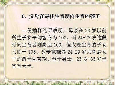 孩子天生高智商的8种表现，家长注意到了吗？