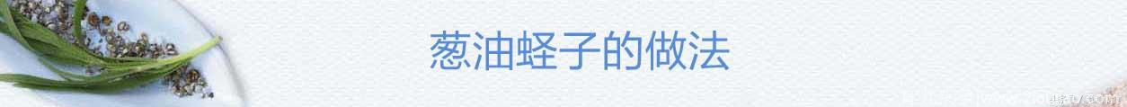 三种平民海鲜的做法分享，鲜甜香辣不同的味道，食物点亮我的生活