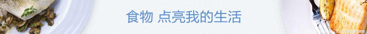 三种平民海鲜的做法分享，鲜甜香辣不同的味道，食物点亮我的生活