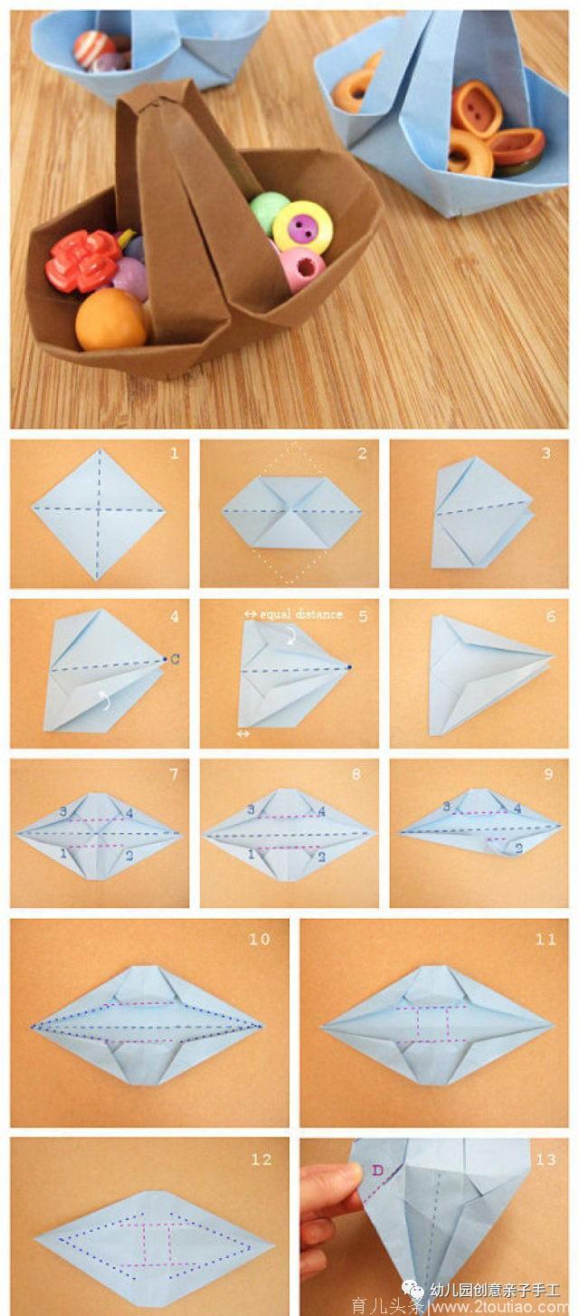 幼儿园亲子手工折纸：十六款教程经典而实用，孩子都争着要老师教