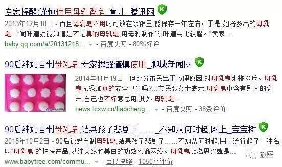 母乳万能，胎盘大补，产妇身上的东西这么神奇？