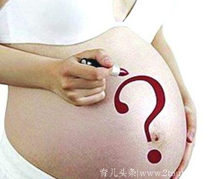 做B超的时候，医生暗示性别胎儿的话你听明白了吗？