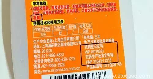 驱蚊产品哪种有用？热门产品亲测推荐！