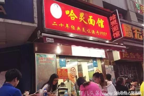 必藏！上海特色小吃&上海不可错过的9条美食街之福州路