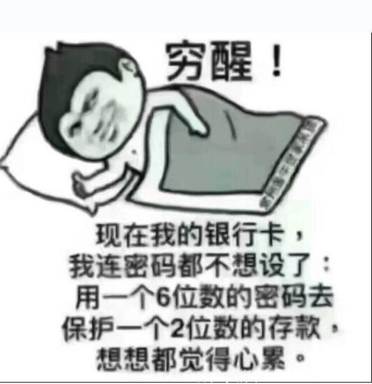 十条笑话：和老公吃巴西烤肉，正准备剁肉的时候，老公的手机响了