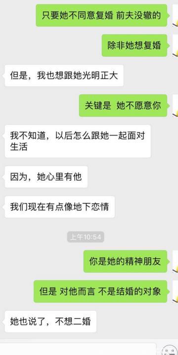 亲爱的，我愿意，替你养孩子！