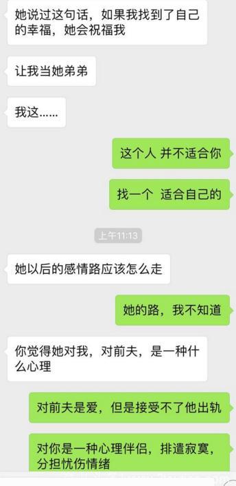 亲爱的，我愿意，替你养孩子！