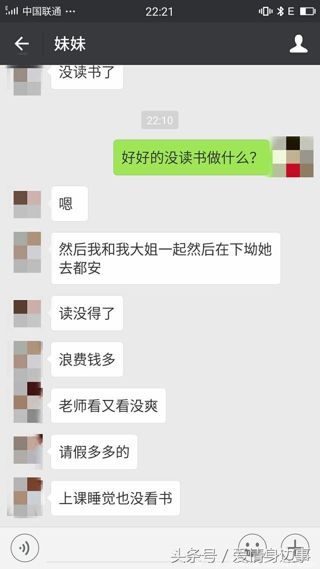 老公竟然趁着我坐月子，把我妹妹带出去玩