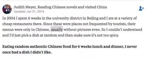 看看歪果仁是如何评价中国菜的，真的是零差评啊，都说特好吃